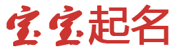 墨韵云舍起名网